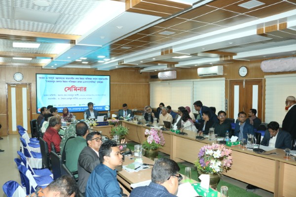 Seminar On Meherpur DC Office, Meherpur