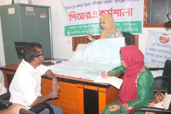 PRA of Dariapur Union