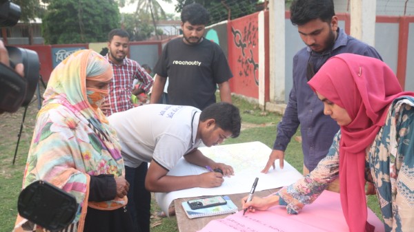 PRA of Gangni Word No. 04