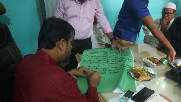 PRA of Kazipur Union