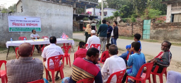 PRA of Meherpur Word No. 02