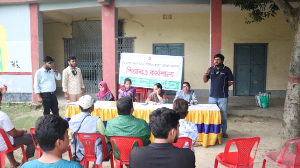 PRA of Meherpur Word No. 07