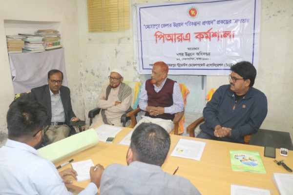 PRA With Chamber of Commerce