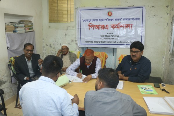 PRA With Chamber of Commerce