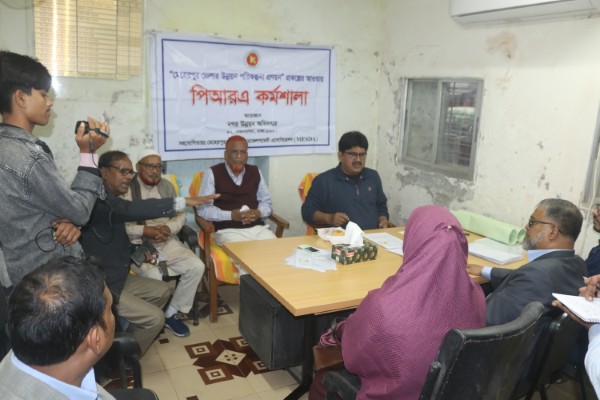 PRA With Chamber of Commerce