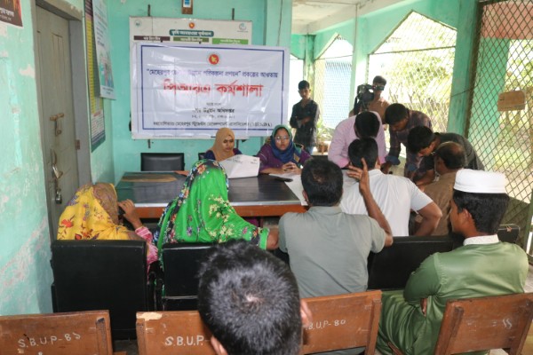 PRA of Shaharbati Union